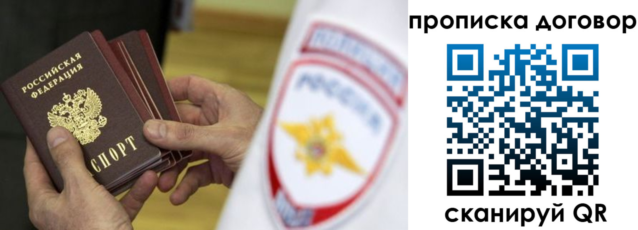 прописка иностранных граждан в Мантурово