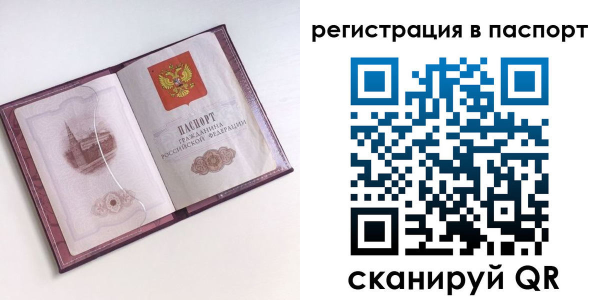 найти адрес прописки в Мантурово