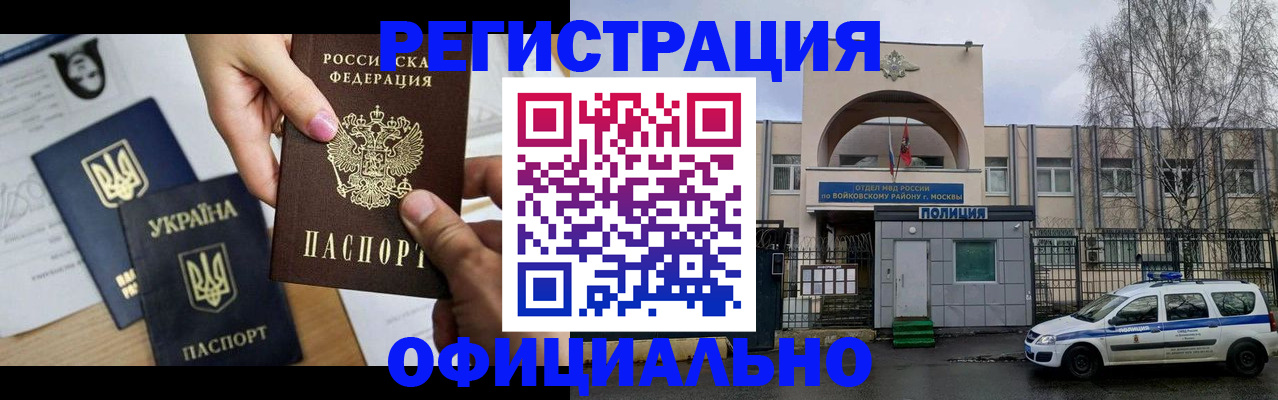 временная регистрация адрес в Мантурово